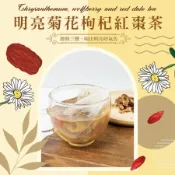[好買市集] 【cammie】無咖啡因茶系列-明亮菊花枸杞紅棗茶（5gx10包/袋）