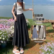 【2.0升級版】大裙擺 冰絲山本褲裙女 夏季 薄款 高腰褲裙 垂墜感 寬鬆 大尺碼褲裙 闊腿褲裙 山本褲裙 顯瘦褲裙