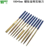 鍍鈦金剛石銼刀180X5X10優質金剛石什錦銼去皮合金銼鑽石銼刀套裝