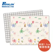 【現貨】韓國 PARKLON 帕龍 1.5cm 雙面包邊無毒爬行墊｜高密度加厚 嬰兒遊戲地墊 - 大象千鳥紋