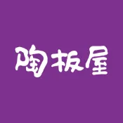 陶板屋餐券 不分平假日皆可使用 陶板屋餐券 陶板屋禮券 陶板屋餐費抵用券 (開發票)