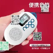 樂果Q12插卡音箱播放器可攜式收音機老人音響迷你充電兒童隨身聽