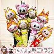 【新款】兒童擺攤生日快樂氣球第三代拉布布手持棒氣球生日佈置裝飾道具鋁膜氣球