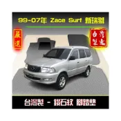 (店+)【ichi 一吉】zace surf腳踏墊 瑞獅 00-07年【鑽石紋】【台製、工廠直營】zacesurf腳踏墊 踏墊 toyota腳踏墊