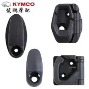 光陽原廠 勁麗 鋒麗 動麗 LIKE 彎道 雷霆王 KRV180 MANY125 掛鉤