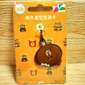 LINE FRIENDS造型悠遊卡-熊大咬一口