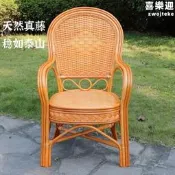 【渴刷卡】真藤椅單人老人家勇靠背椅天然藤編辦公麻將休閒陽臺桌椅藤條騰椅路添是級權抬罪打得網陸購務是級