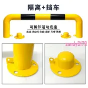 💯U型鋼管💖可拆卸U型鋼管護欄圍欄防撞加厚路口停車場大門擋車桿可移動欄桿