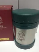 (NEW) 牛頭牌 燜燒杯 420cc  (有國泰LOGO)