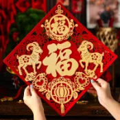 台灣出貨 羊年過年門貼 福字門貼 植絨材質門貼 新年立體福字貼自粘2027新款羊年入戶門貼紙生肖過年春節佈置裝飾cn