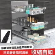 帶滑軌廚房拉籃 自製diy拉籃 抽屜式拉籃 碗碟拉籃架 櫥櫃拉籃 衣櫃抽屜網籃 廚下抽拉櫃 廚房雙層收納架 免安裝抽拉式