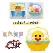 🎈現貨在台🇰🇷韓國 鯊魚寶寶 pororo 碰碰狐 音樂玩具 波露露 小企鵝 泡泡玩具 沐浴 洗澡玩具 玩具遊戲組