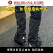 青春公社 【公司貨優質服務】雨鞋套男女鞋套防水防滑雨天腳套防雨加厚耐磨高筒下雨騎行雨靴套【注意！訂單滿299出貨】