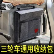 免運💯電動車掛物包收納袋三輪車前置掛包自行車掛兜儲物兜收納包儲物ZX