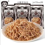 ✨熱銷✨正大 無花果 酸甜無花果絲 8g/包蘿蔔絲 8090後懷舊零食 無花果絲 小時候零食 乾蘿卜絲 五花蜜餞果乾