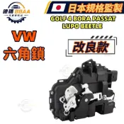 【德瑪汽材】福斯 GOLF 4 BORA PASSAT LUPO BEETLE 前右六角鎖 車門鎖總成