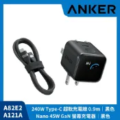 SANJING三井3C 【ANKER 黑色快充組】A121D Nano45W充電器+A82E2 USB-C充電線-0.9M【三井3C】