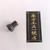 【台南南方】MAKITA 牧田 RT0700C 修邊機 雕刻機 夾頭 錐形筒夾 內夾頭 6.35mm(1/4“)、6mm