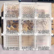 玻璃磚隔斷牆雲霧透明方形玻璃隔斷半牆衛生間玄關水晶磚定製（不含運）9.5