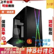 美光 Micron Cruci 華碩 ROG STRIX RX6750X UMAX M800 256G 2F1 電腦 電 