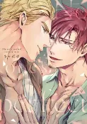 樂天Kobo電子書 No one’s perfect act.9【電子書】
