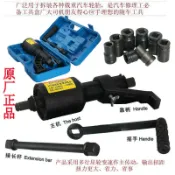 源創優品 【可開發票】大力王省力扳手輪胎拆裝增力器大貨車拆卸胎維修工具減速套筒螺絲
