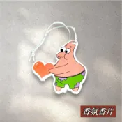 香氛香片  派大星款  獨立包裝 車用香氛  室內香氛  婚禮小物  小贈品