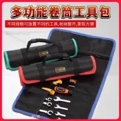 ♞工具包 尼龍便攜包 捲線器式工具包 電工工具插包 帆布牛津布工具包 五金工具包
