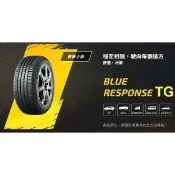【五股登祿普經銷店】全新 DUNLOP 登祿普 TG 225/55-17 登祿普 TG 耐磨 排水 舒適