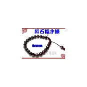 (店+)168開運坊 手鍊系列【玫瑰紅石榴石 可調大小 6mm】淨化/擇日配戴