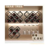 (店+)✨可開統編【免運】 置物架 收納架 紅酒收納 酒櫃 紅酒櫃 酒架 酒瓶架 葡萄酒架輕奢 紅酒架 紅酒收納架 紅酒架擺件