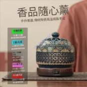 榜盛陶瓷琺瑯彩電熏爐 中式沉香檀香定時加熱香薰爐 家用可調溫電子香爐 電子煎香爐電子薰香爐傳統香道香具minchun66