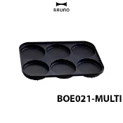 BRUNO 六格式料理烤盤 BOE021-MULTI 適用多功能電烤盤 珍珠飯漢堡 薄餅 煎蛋 煎餅 車輪餅