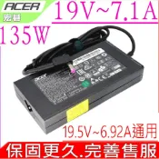 ACER 宏碁  135W 變壓器(原裝新款薄型)- 19V 7.1A V5-591G V5-592G T5000-73CF VN7-591G VN7-791G VX 15 VN7-592G VN7-792G VX5-591G A715-71G A715-72G A715-74 A717-71G A717-72G T6000 T7000 AN515-41 AN515-42 AN515-43 AN515-51 AN515-52 AN515-53 AN515-54 AN517-51