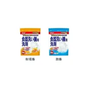 (店+)【Lion Chemical】日本 獅子化學 W雙重酵素洗碗機專用洗碗粉 650g