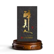 普洱茶生茶 [彩程] 古樹黃金葉 班章 冰島 那卡 傳程 酸棗樹 大葉生茶 茶餅 茶磚