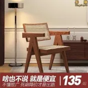 【人氣爆款】高品質真藤編扶手椅藤編椅子家用民宿藤椅簡約北歐實木昌迪加爾椅