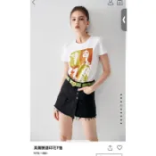 iRoo亮彩上衣（二手）