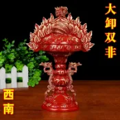 銀聯網日用品生活館 李居明牛年吉祥物西南方大卸雙非擺件化三碧防是非化小人擺件