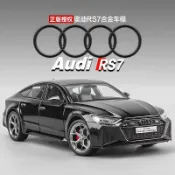 快樂購購 奧迪rs7模型1:24車模仿真合金跑車A7男孩玩具車汽車收藏擺件禮物6