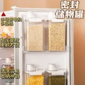 💥臺灣出貨💥廚房雜糧收納桶密封罐五穀雜糧廚房收納盒手提透明塑料罐米桶儲存裝豆子儲物 防潮防蟲透明收納盒 廚房收納盒