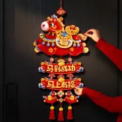 新年 馬年 2026 2026馬年生肖福字挂件春節過年家用大門喜慶佈置新年裝飾年貨掛飾