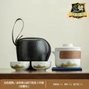 玖仟甄選館 隨身旅行茶具套裝陶瓷泡茶壺茶杯輕奢高檔快客杯外出攜帶包一人飲