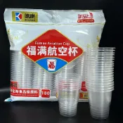 🔥🔥一次性杯子塑料杯透明加厚航空杯喝水杯家用飲料杯中小號整箱批發