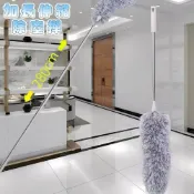 (店+)加長除塵撢 伸縮雞毛撢🍑臺灣現貨🍑任意彎曲除塵棒 不鏽鋼7節伸縮除塵棒 雞毛撢子 除塵毯 撢子 打掃用具 車用