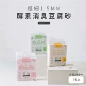 Nice U 極細1.5MM酵素消臭豆腐砂