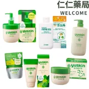 悠斯晶 草本水凝露/紫蘇水乳液/紫蘇沐浴乳/紫蘇水乳液/紫蘇乳霜【仁仁藥局】送3gx2試用包