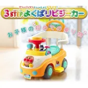 現貨日本直送-麵包超人三合一多功能學步車，滑步車