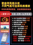 【吉星】迷你正品高速u盤32g手機電腦兩用汽車車載usb優盤無損高品質最新高音質2021抖音網紅經典流行歌曲汽車音樂dj