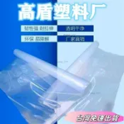 🚛台灣出貨🚛【8-12絲】可客制化高透篷布 遮雨棚 大棚膜 防水布 防塵膜 防風保溫 透明塑膠布 雨遮 遮雨棚 陽